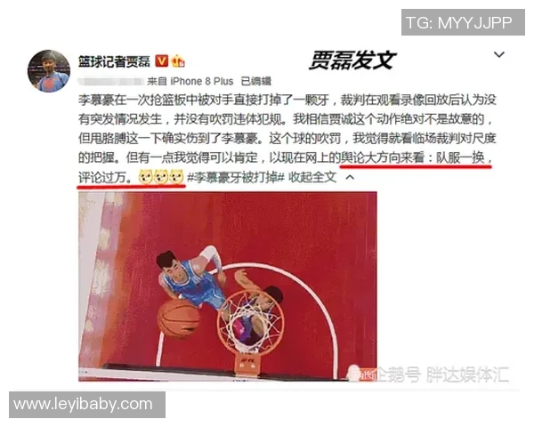 南京篮球队技术争议引发热议球迷对战术与裁判判罚展开激烈讨论 南京篮球队技术争议引发热议球迷对战术与裁判判罚展开激烈讨论