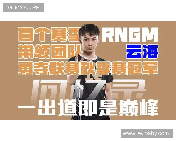 WE逆袭之路:从低谷到巅峰的职业联赛传奇故事 WE逆袭之路:从低谷到巅峰的职业联赛传奇故事