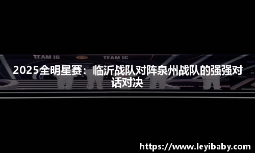 泛亚电竞