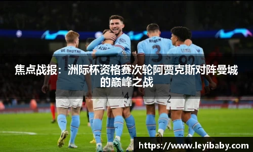 泛亚电竞