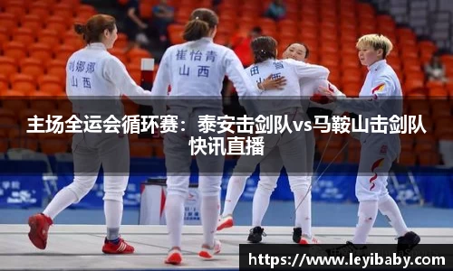 泛亚电竞官网