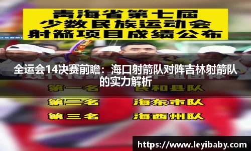 泛亚电竞官网