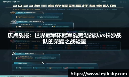 泛亚电竞