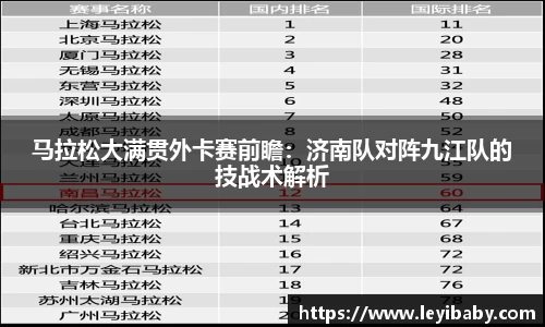 泛亚电竞