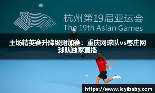 泛亚电竞官方网站