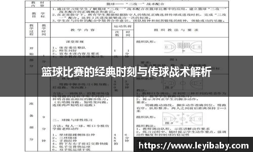 泛亚电竞官方app