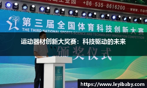 泛亚电竞官网